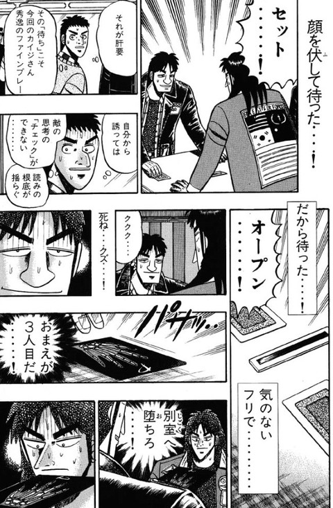 カイジ の限定ジャンケンってかなり面白そうだよな もゆげん 萌癒元 カイジ の限定ジャンケンってかなり面白そうだよな もゆげん 萌癒元