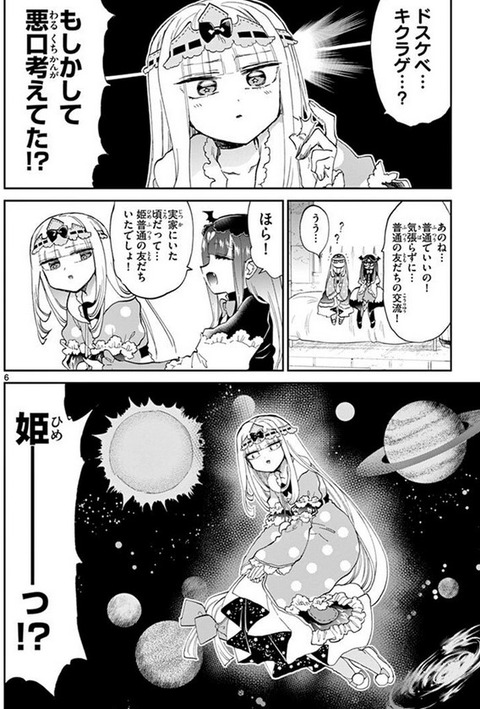 bandicam 2020-10-09 22-17-49-301