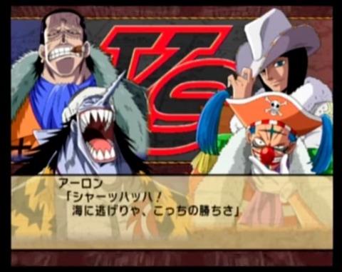 ワンピース クロコダイル お魚さんに論破される もゆげん 萌癒元