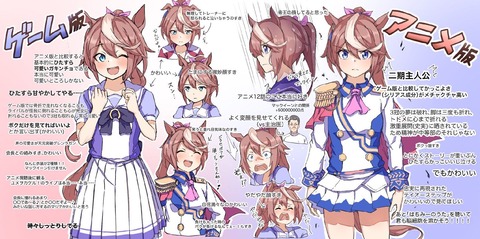 【画像】真性ロリはウマ娘の中だとテイオーあたりが好みらしいな