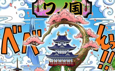 「ONE PIECE 第四部 EP10 BOX・ワノ国」予約開始！【ワノ国編】をまとめたBOXセットです