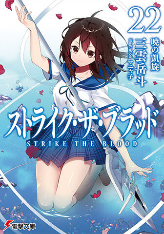 画像 女剣士キャラ 沢山いる 女槍使い もゆげん 萌癒元 画像 女剣士キャラ 沢山いる 女槍使い もゆげん 萌癒元