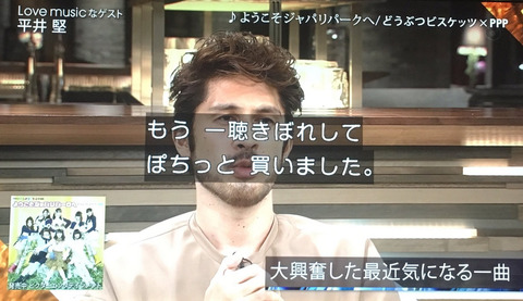 《けものフレンズ》あの平井堅さんが「ようこそジャパリパークへ」を大絶賛！！！