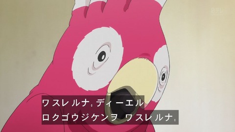 逆転裁判 9話感想 画像 Dl6号事件をわすれるな のくだりアニメだとこうなるか もゆげん 萌癒元