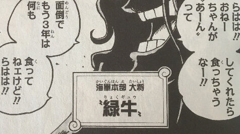 ワンピース の映画最新作で可愛くなったブルーノが出てくるらしいぞ One Piece Film Red もゆげん 萌癒元