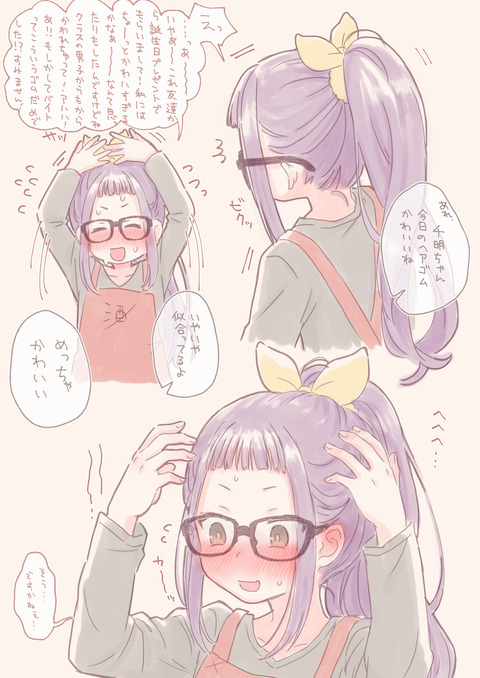 ゆるキャン で付き合ったら一番楽しそうなのって大垣だよな もゆげん 萌癒元