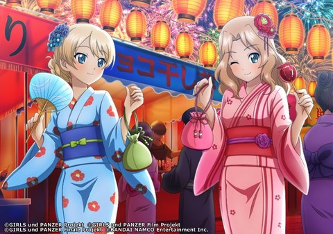 ガルパン 浴衣姿のダー様とおケイさんが美少女すぎる もゆげん 萌癒元