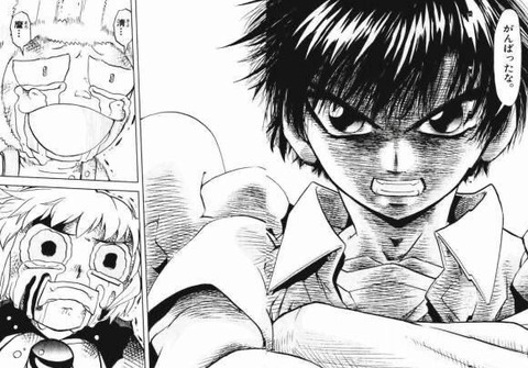 bandicam 2021-09-14 02-12-37-152