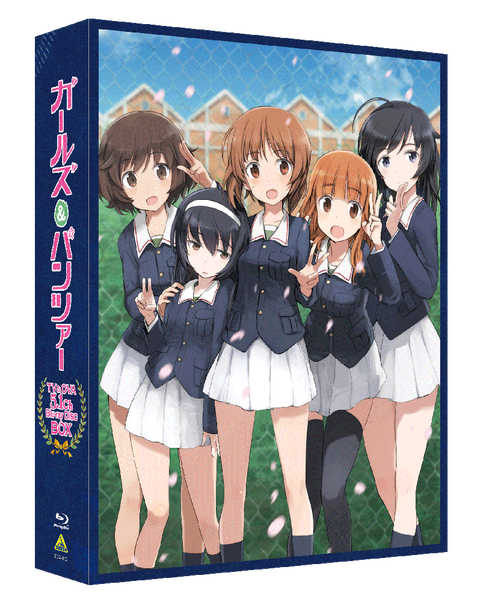 ガルパンblu Ray Box ってみんな買う もゆげん 萌癒元