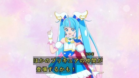 《プリキュア》20周年を記念してEDに過去プリキュアが毎回交代で映るらしいな