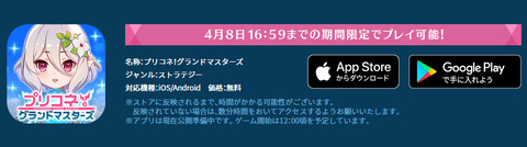 bandicam 2022-04-01 02-38-39-019