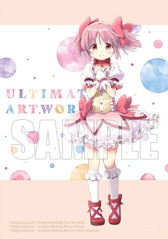 画集 蒼樹うめ 魔法少女まどか マギカ Ultimate Art Works 予約開始 キャラクター原案 蒼樹うめの究極的絵仕事記録集 もゆげん 萌癒元