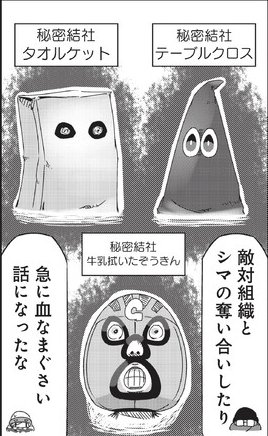 実写ドラマ版 ゆるキャン 2 2期 7話感想 画像 相変わらずの飯テロ そして なでしこのソロキャン宣言 ドラマゆるキャン2期7話感想 もゆげん 萌癒元 実写ドラマ版 ゆるキャン 2 2期 7話感想 画像 相変わらずの飯テロ そして なでしこのソロキャン宣言 ドラマゆるキャン2期7話感想 もゆげん 萌癒元