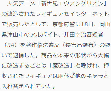 bandicam 2022-05-19 21-08-27-944