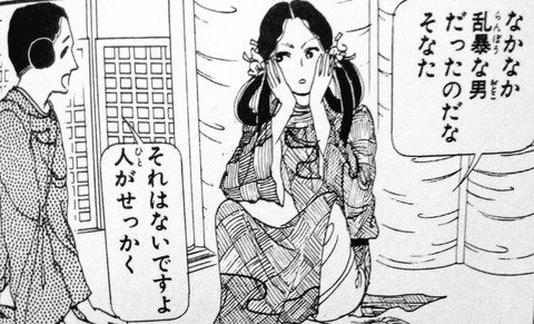 面白い少女漫画教えて もゆげん 萌癒元