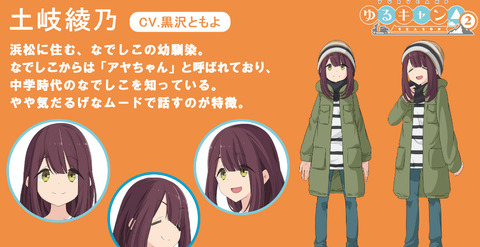 bandicam 2022-08-04 20-19-08-322