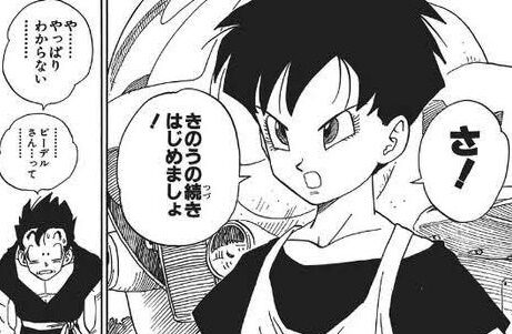 bandicam 2022-03-03 00-50-07-322