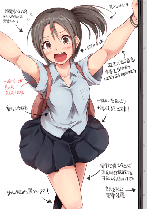 23