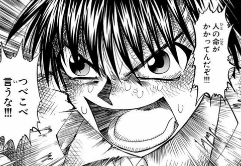 金色のガッシュ 高嶺清麿というカッコ良すぎる中学生 もゆげん 萌癒元