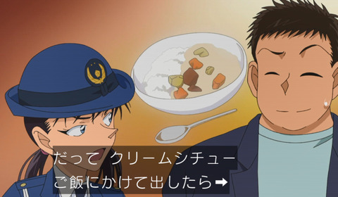 【画像】アニメ見てて思ったんだが、シチューをご飯にかけて食う人がマジで信じられない