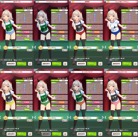 bandicam 2021-12-03 03-30-42-261