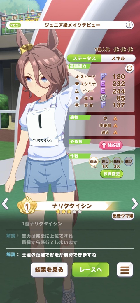 画像 ウマ娘の体操服モードがたまらんくらいhカワなんだがwwwwwww もゆげん 萌癒元