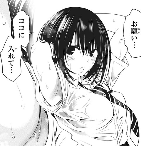 bandicam 2021-06-23 13-05-13-117