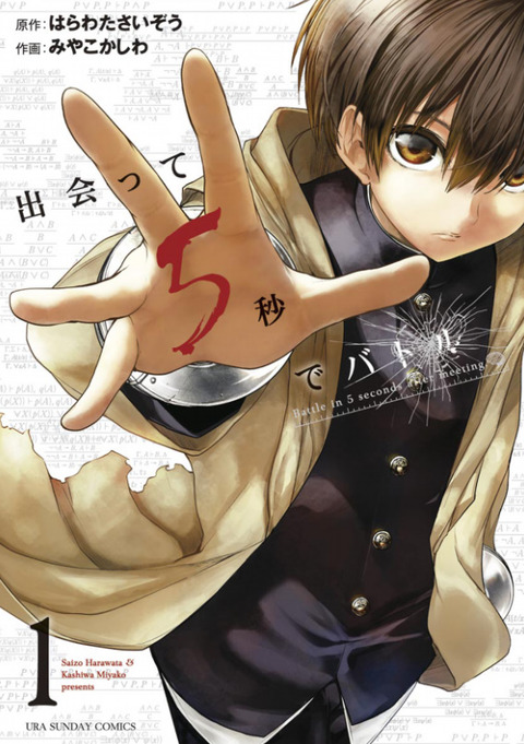 bandicam 2021-07-13 01-23-43-309