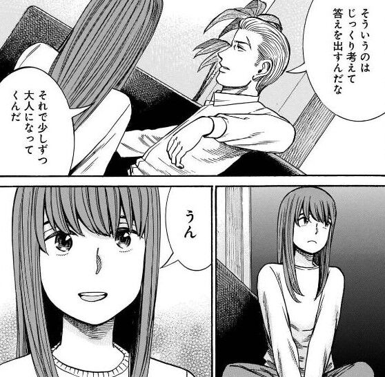 画像 ヒナまつりのヒナちゃん めっちゃ美人になるｗｗｗｗｗ アニメのにゅーす