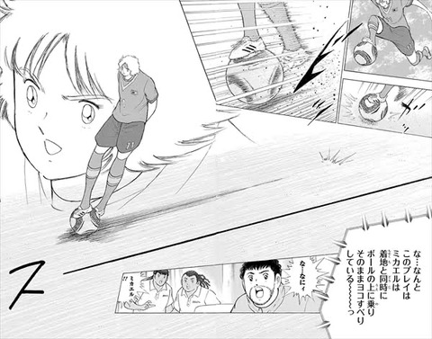 【画像】サッカー漫画って未だに「キャプテン翼」越えられてないってマジ？