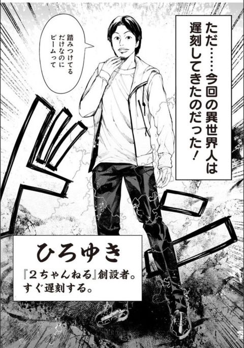 画像 へ なろう漫画の最新版ってこんな感じなんだ もゆげん 萌癒元