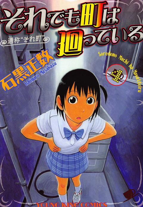 bandicam 2020-09-25 05-11-33-391