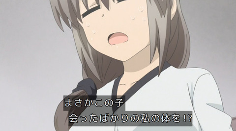 bandicam 2020-09-04 23-08-26-900