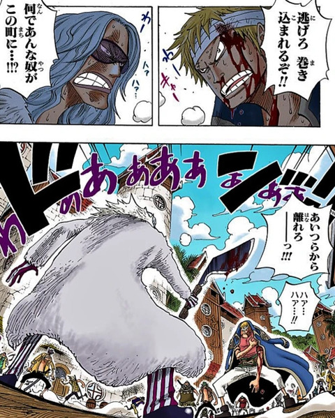 ワンピース ドフラミンゴ初登場時の衝撃ｗｗｗｗｗｗｗｗｗｗ もゆげん 萌癒元