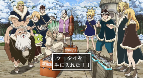 Dr Stone ドクターストーン 23話感想 画像 携帯ができちゃった もゆげん 萌癒元 Dr Stone ドクターストーン 23話感想 画像 携帯ができちゃった もゆげん 萌癒元