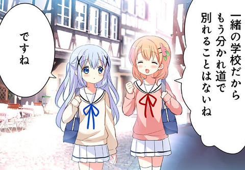 ゆるキャン の女の子全員低身長だった もゆげん 萌癒元