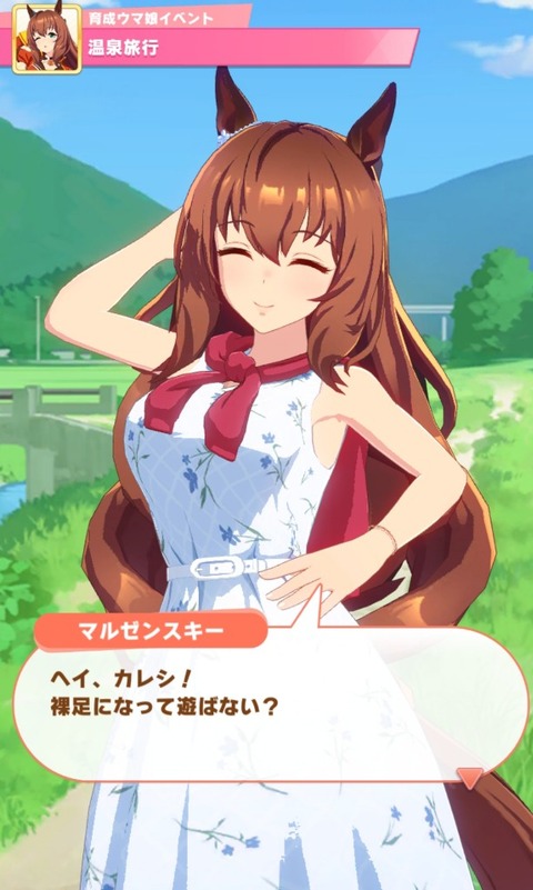 画像 ウマ娘のサクラチヨノオーちゃんの可愛さって一味違うよな もゆげん 萌癒元