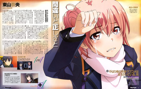 bandicam 2020-08-28 02-56-26-139