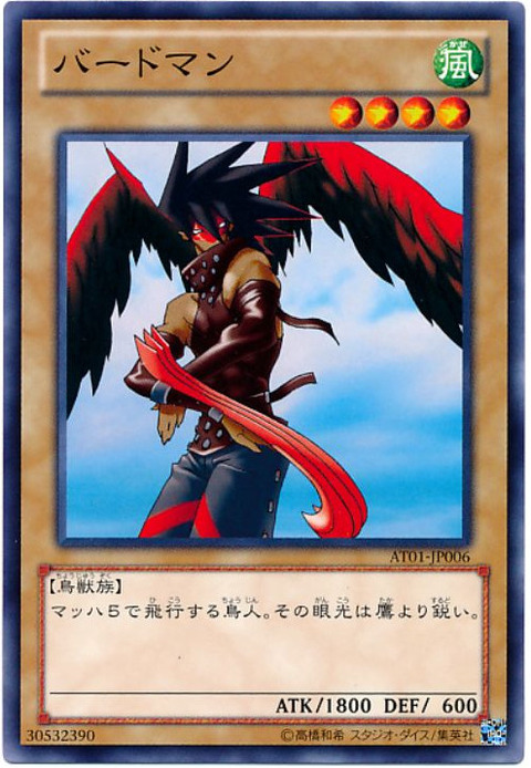 攻撃力1800の遊戯王カードを1つ思い浮かべてください もゆげん 萌癒元
