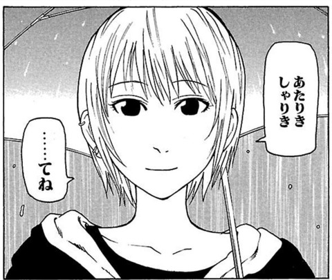 漫画 それでも町は廻っている について覚えていることwwwww もゆげん 萌癒元 漫画 それでも町は廻っている について覚えていることwwwww もゆげん 萌癒元