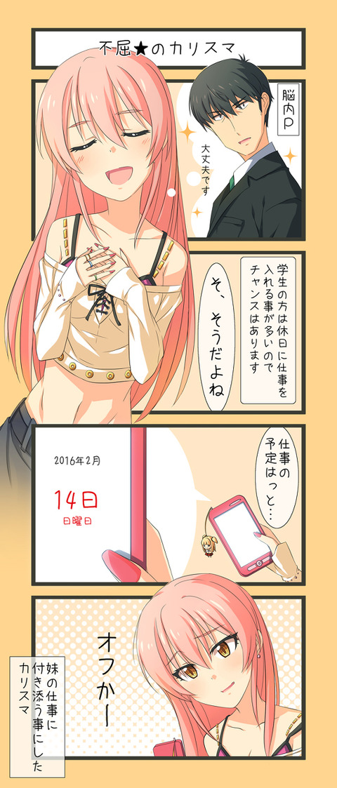 su1378616