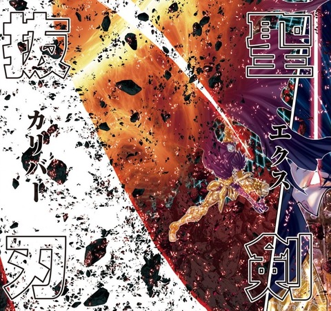 画像 必殺技の名前でカッコイイ漢字を並べまくるタイプって消えたよね もゆげん 萌癒元 画像 必殺技の名前でカッコイイ漢字を並べまくるタイプって消えたよね もゆげん 萌癒元