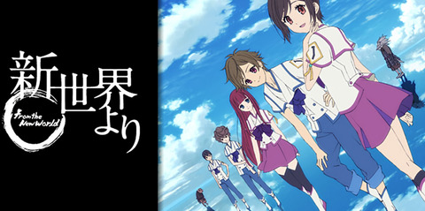 初めて見たとき「これはすごい作品に出会ったぞ…」ってなったアニメ