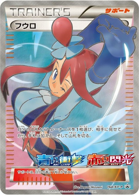 ポケモンカード って女の子みんな可愛いよね もゆげん 萌癒元 ポケモンカード って女の子みんな可愛いよね もゆげん 萌癒元