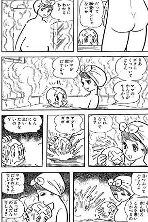 bandicam 2023-01-02 09-39-50-922