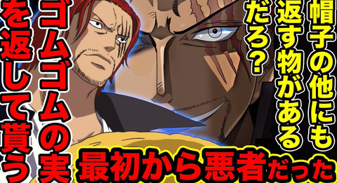 ワンピース 作者 尾田栄一郎さんが最近ハマっているものベスト3がこちら もゆげん 萌癒元