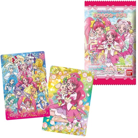 プリキュアオールスターズ キラキラカードグミ 予約開始 カードは全15種で 全て両面カラーイラスト アニメのにゅーす