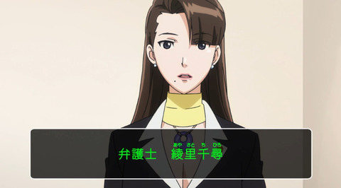 逆転裁判 Season2 13話感想 画像 こうしてナルホド君は弁護士を目指したのか もゆげん 萌癒元 逆転裁判 Season2 13話感想 画像 こうしてナルホド君は弁護士を目指したのか もゆげん 萌癒元