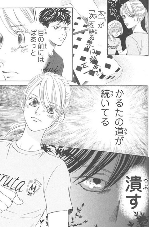 bandicam 2022-06-13 20-26-27-908