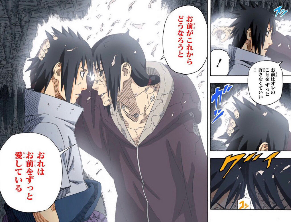 Naruto で一番かっこいいキャラを想像してください アニメのにゅーす Naruto で一番かっこいいキャラを想像してください アニメのにゅーす